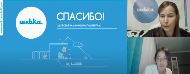 e-rep webka Снимок экрана 2022-08-29 в 18.51.39.png