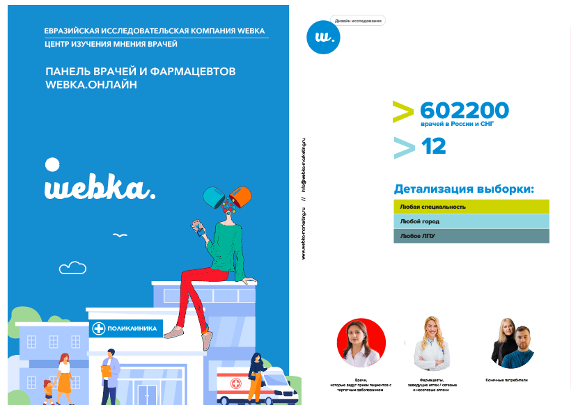 Снимок экрана 2023-05-29 в 02.37.04.png