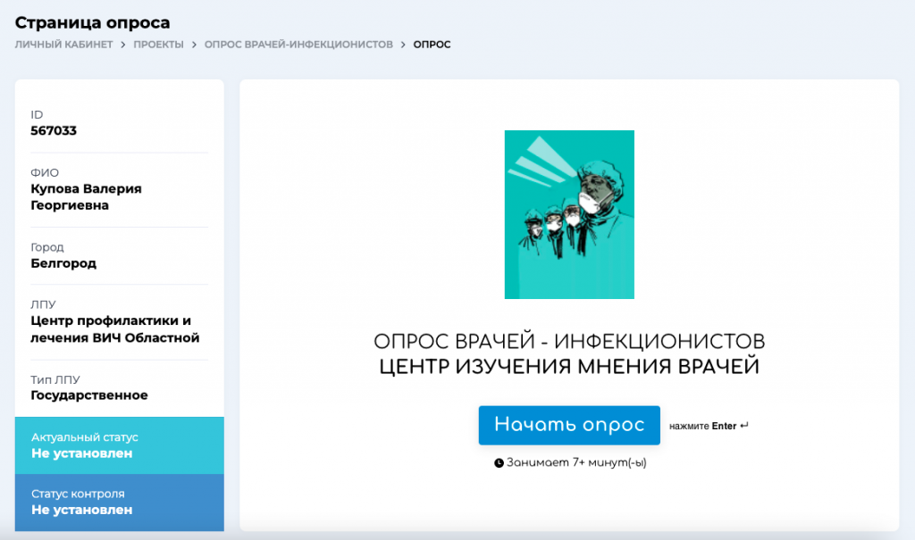 Снимок экрана 2022-05-20 в 15.49.44.png Снимок экрана 2022-05-20 в 15.49.44.png
