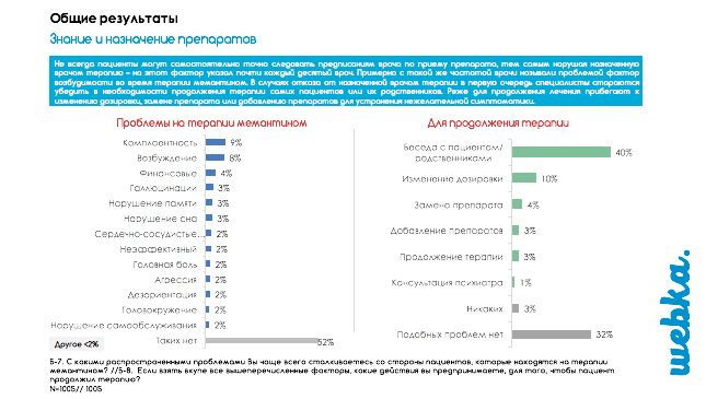 Снимок экрана 2021-01-14 в 18.49.37.png Снимок экрана 2021-01-14 в 18.49.37.png